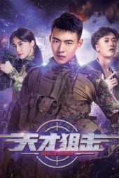 Nonton & Download Film Sniper Genius (2020) Full Movie Streaming