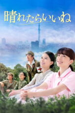 Download dan Nonton Film Brighter Days (2025) Sub Indo