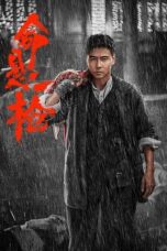 Life Hangs by a Shot: the old way (2025)