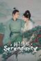 Serendipity (2025)